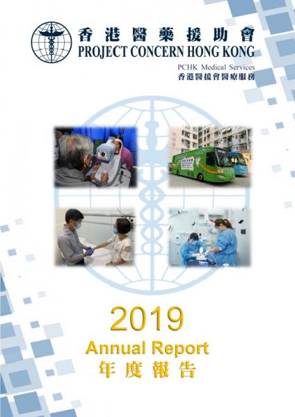 Annual Report 2019