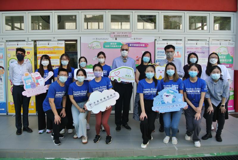 Smiley Action in Schools (Pui Tak Canossian College)