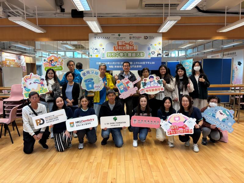 到校中學生護齒活動（新會商會中學）