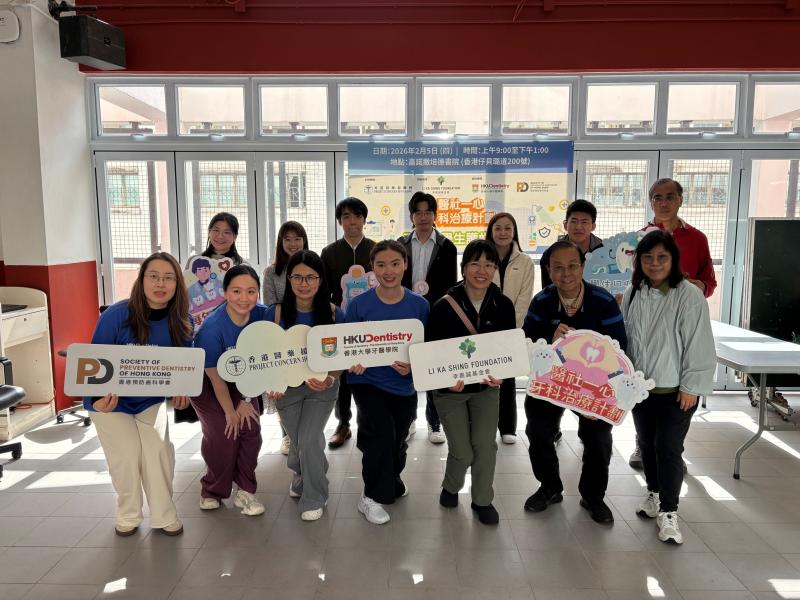 到校中學生護齒活動（嘉諾撒培德書院）