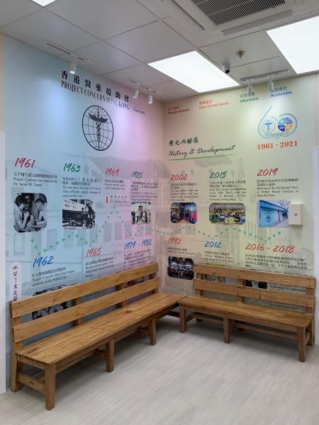 Pak Tin Estate Welfare Clinic