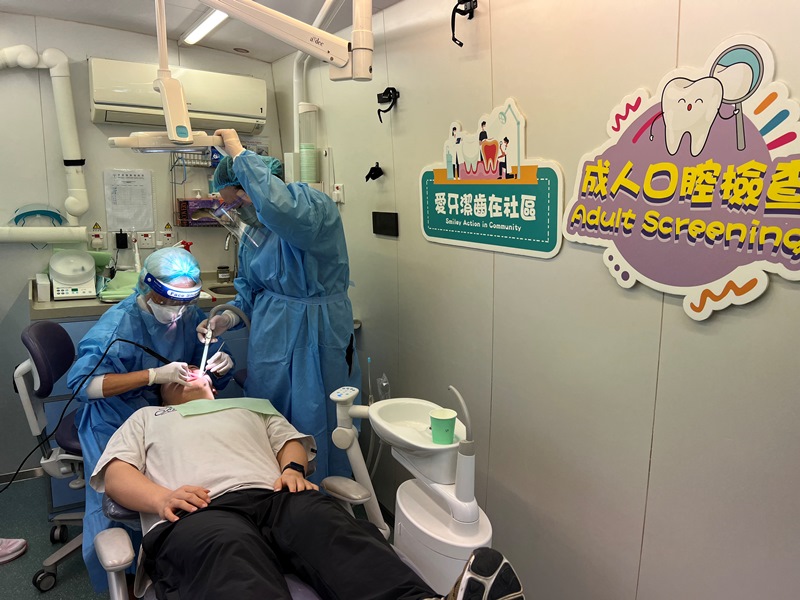 賽馬會流動牙科服務計劃 - 愛牙潔齒在社區（大角咀）
