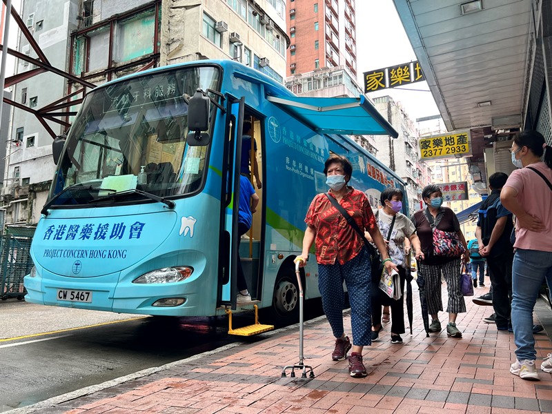 香港醫藥援助會外展牙科服務 - （佐敦）