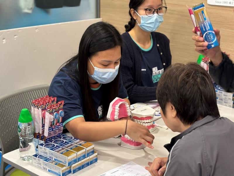 Love Teeth Day 2025 (Kowloon City)