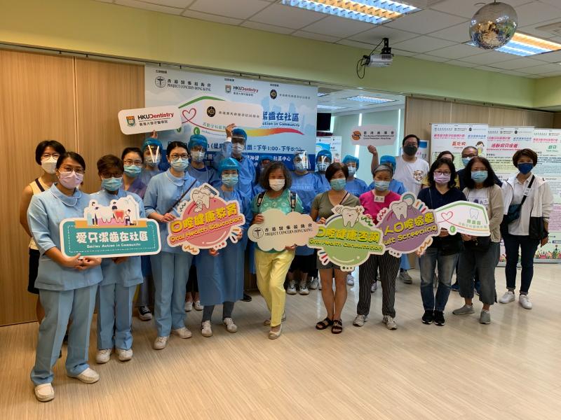 Jockey Club Mobile Dental Services - Smiley Action in Community (Tin Shui Wai)