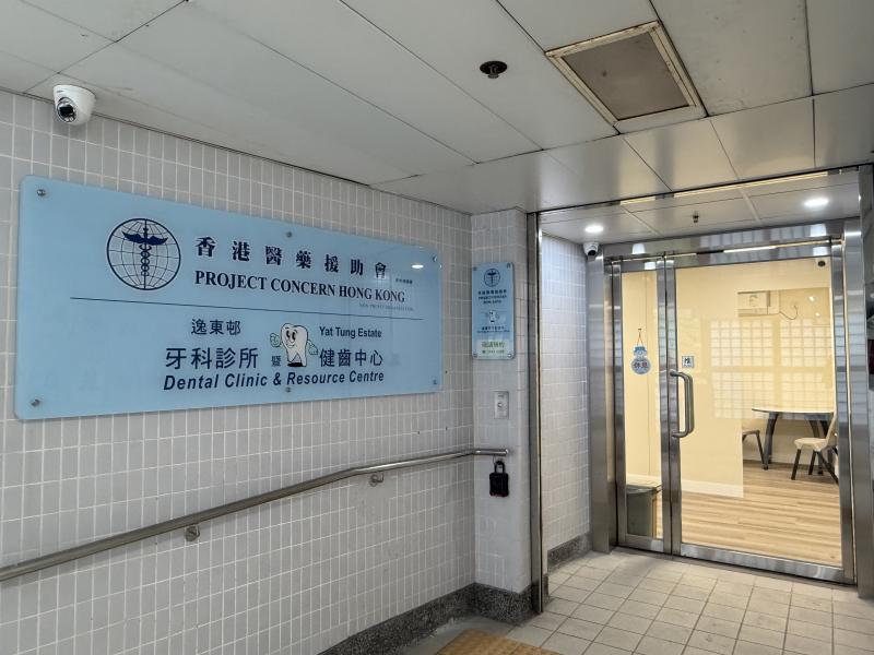 2/F, Carpark No. 1, Yat Tung Estate, Tung Chung, Lantau