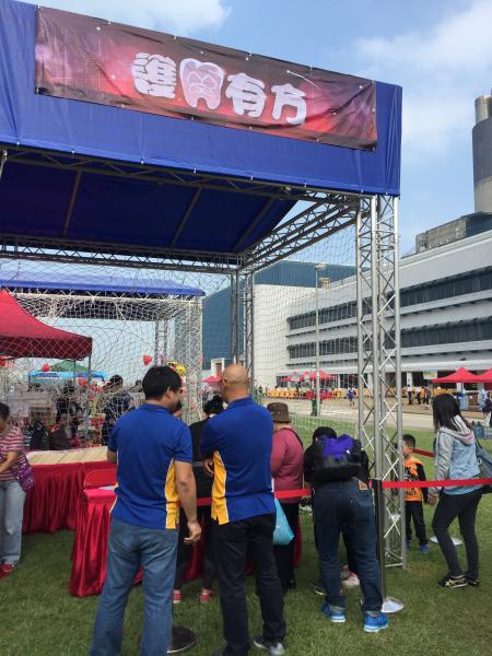 Oral Health Education Booth in CLP Safety, Health and Environment (SHE) Day 2016