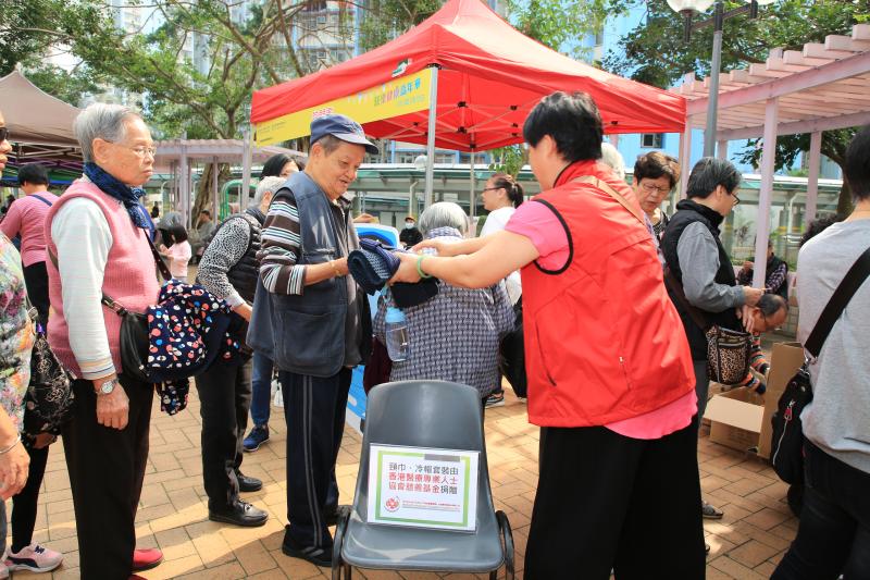 Tsz Lok Health Carnival 2019