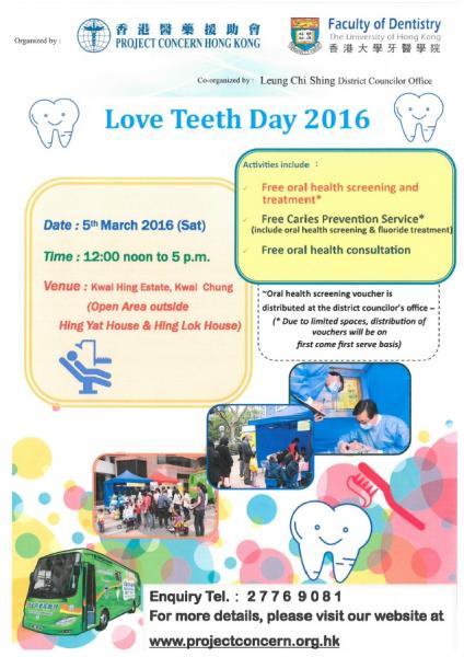 Kwai Hing Love Teeth Day 2016