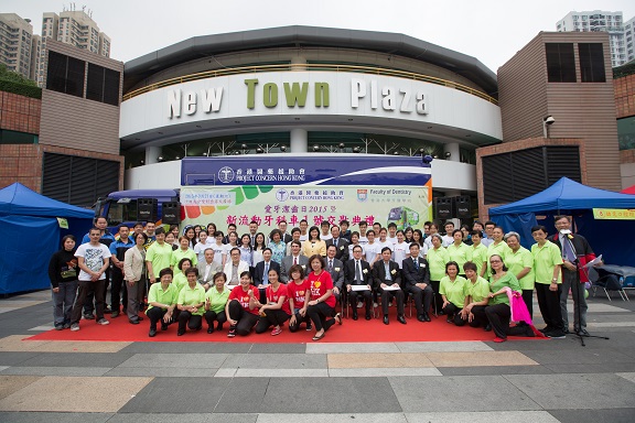 Key Turning Ceremony of New Mobile Dental Vehicle PU3305 and Service Open Day