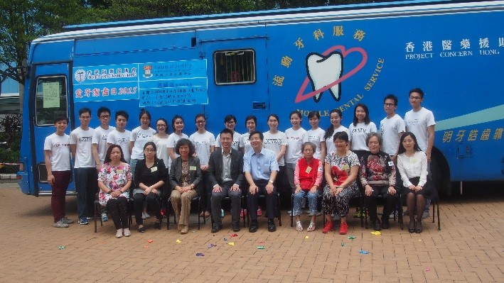 Tsz Wan Shan Love Teeth Day 2015