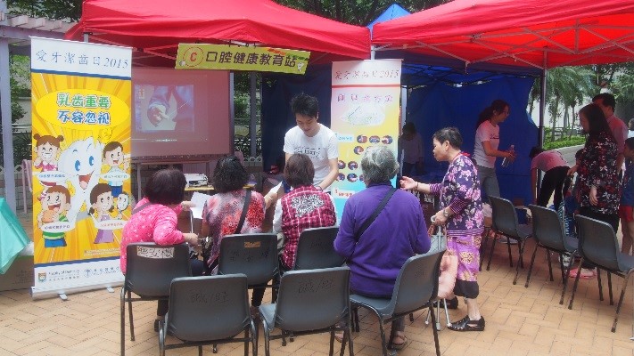 Tsz Wan Shan Love Teeth Day 2015