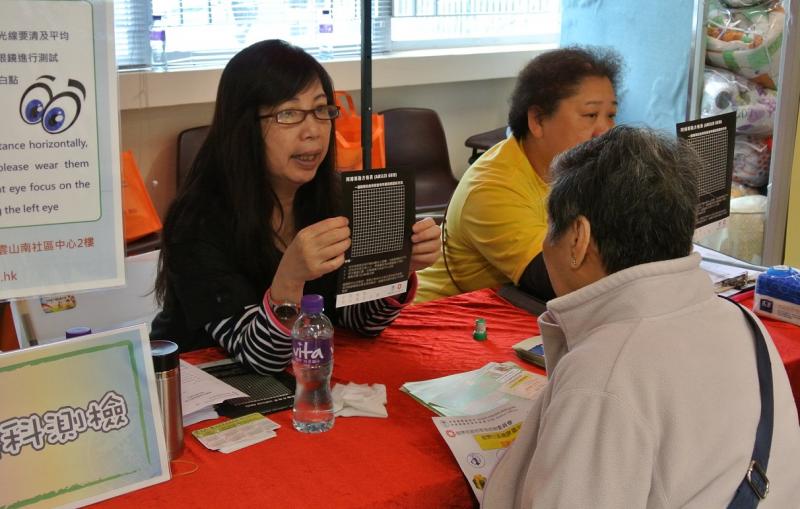 Tsz Lok Community Health Carnival – Vision Assessment Booth