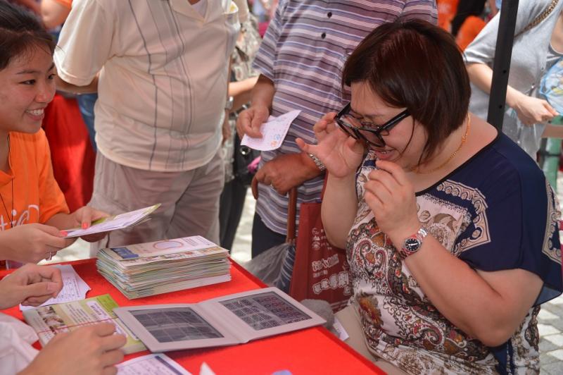 Eye Health Assessment Booth Game