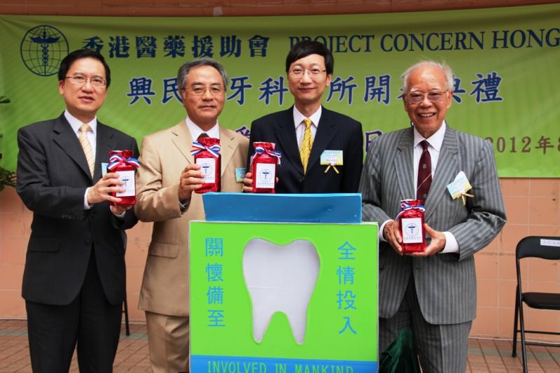 The Opening Ceremony of Hing Man Estate Dental Clinic cum Love Tooth Day