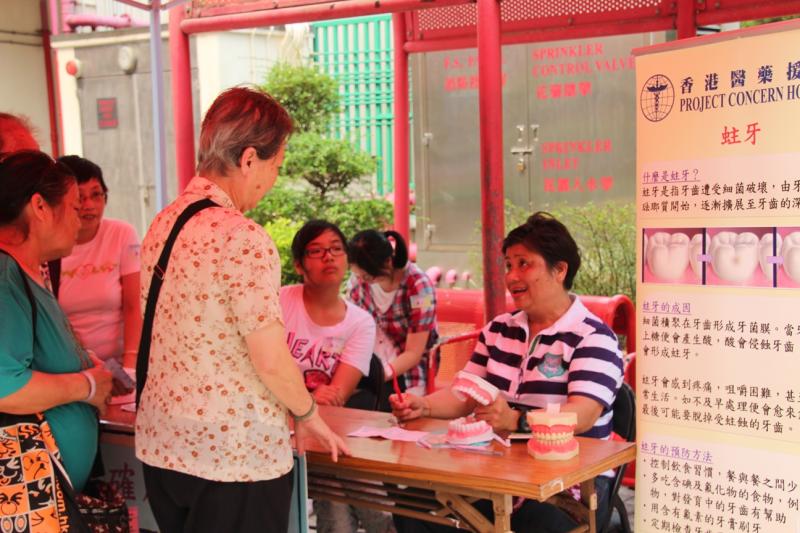 The Opening Ceremony of Hing Man Estate Dental Clinic cum Love Tooth Day