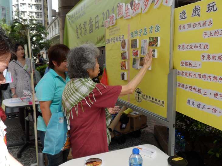 The Love Tooth Day in Tung Chung