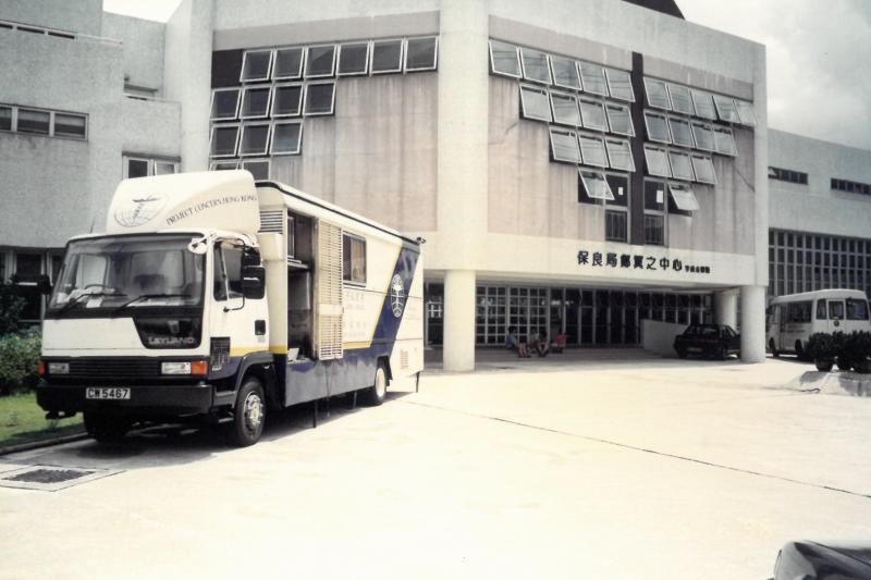 開展流動牙車為院舍提供到場服務 