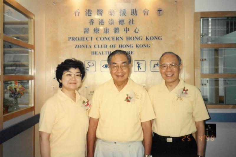 The Zonta Club of Hong Kong Health Centre was set up in Tsz Wan