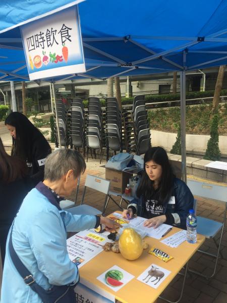 Health Carnival at Tsz Wan Shan