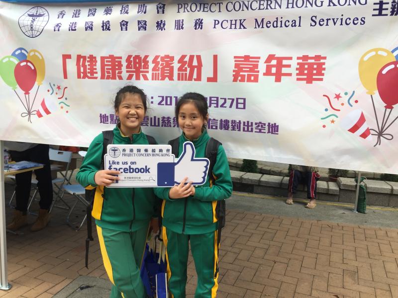 Health Carnival at Tsz Wan Shan