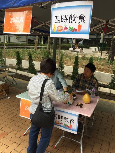 Health Carnival at Tsz Wan Shan