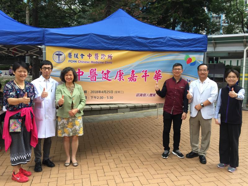 Health Carnival at Tsz Wan Shan